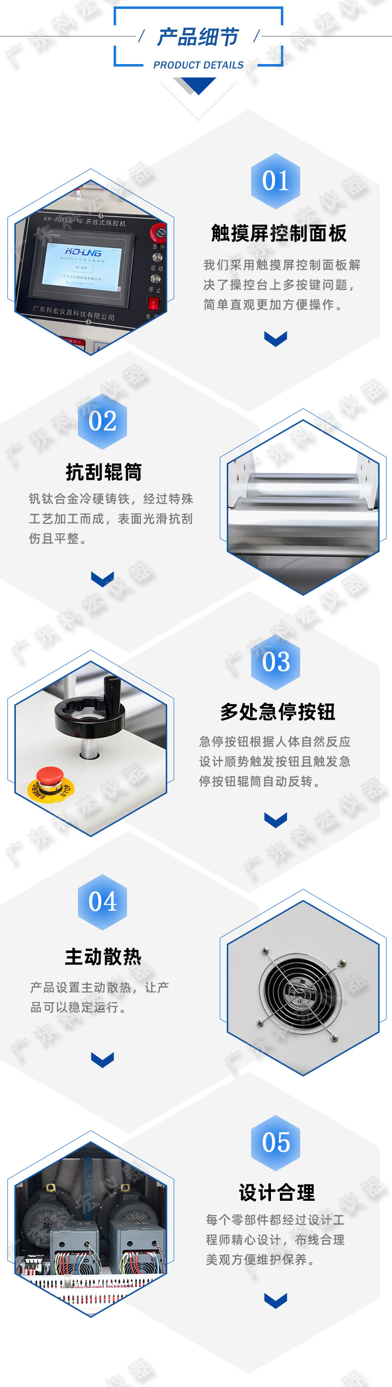 開放式煉膠機_04.jpg