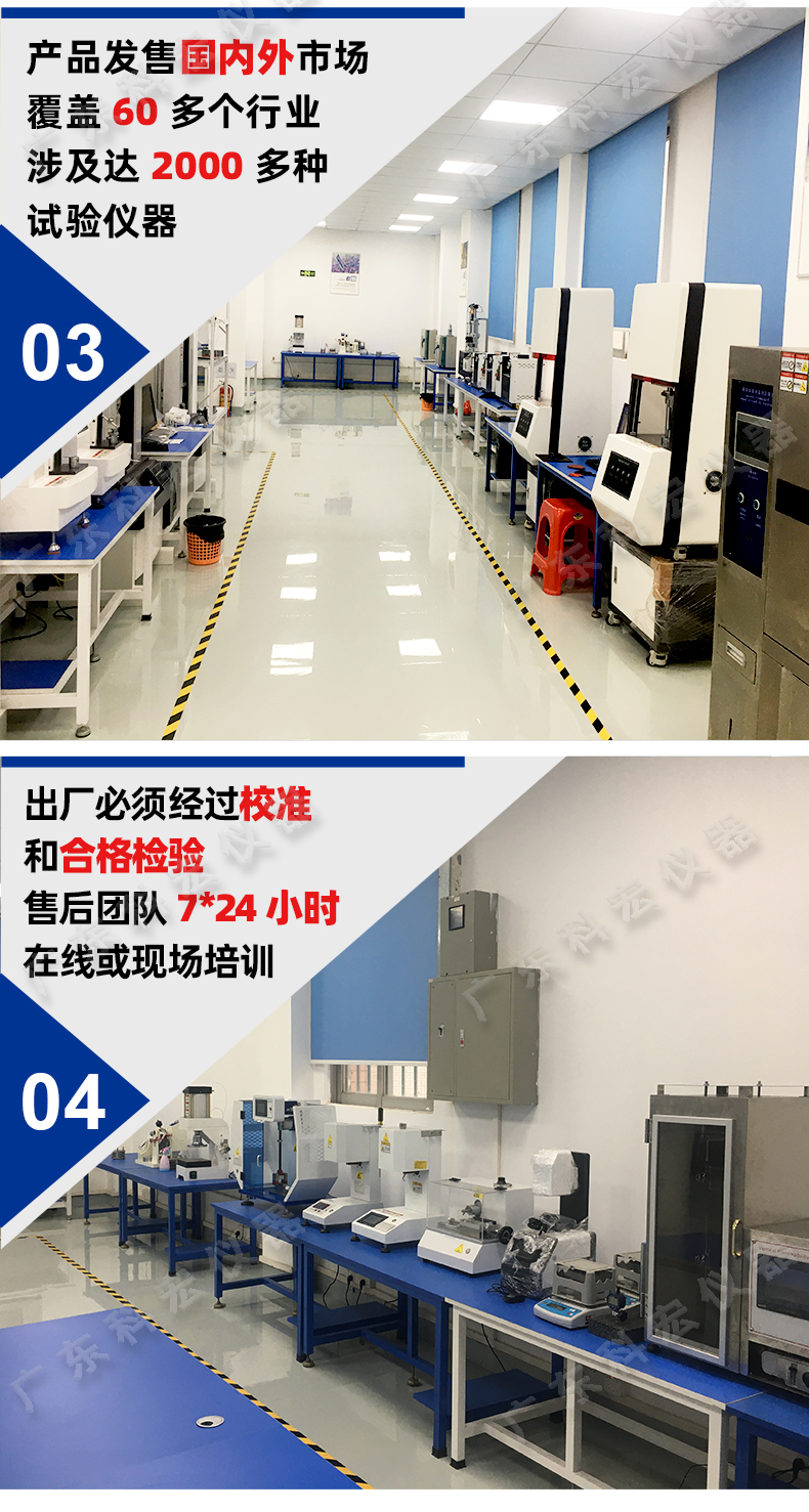 開放式煉膠機_13.jpg