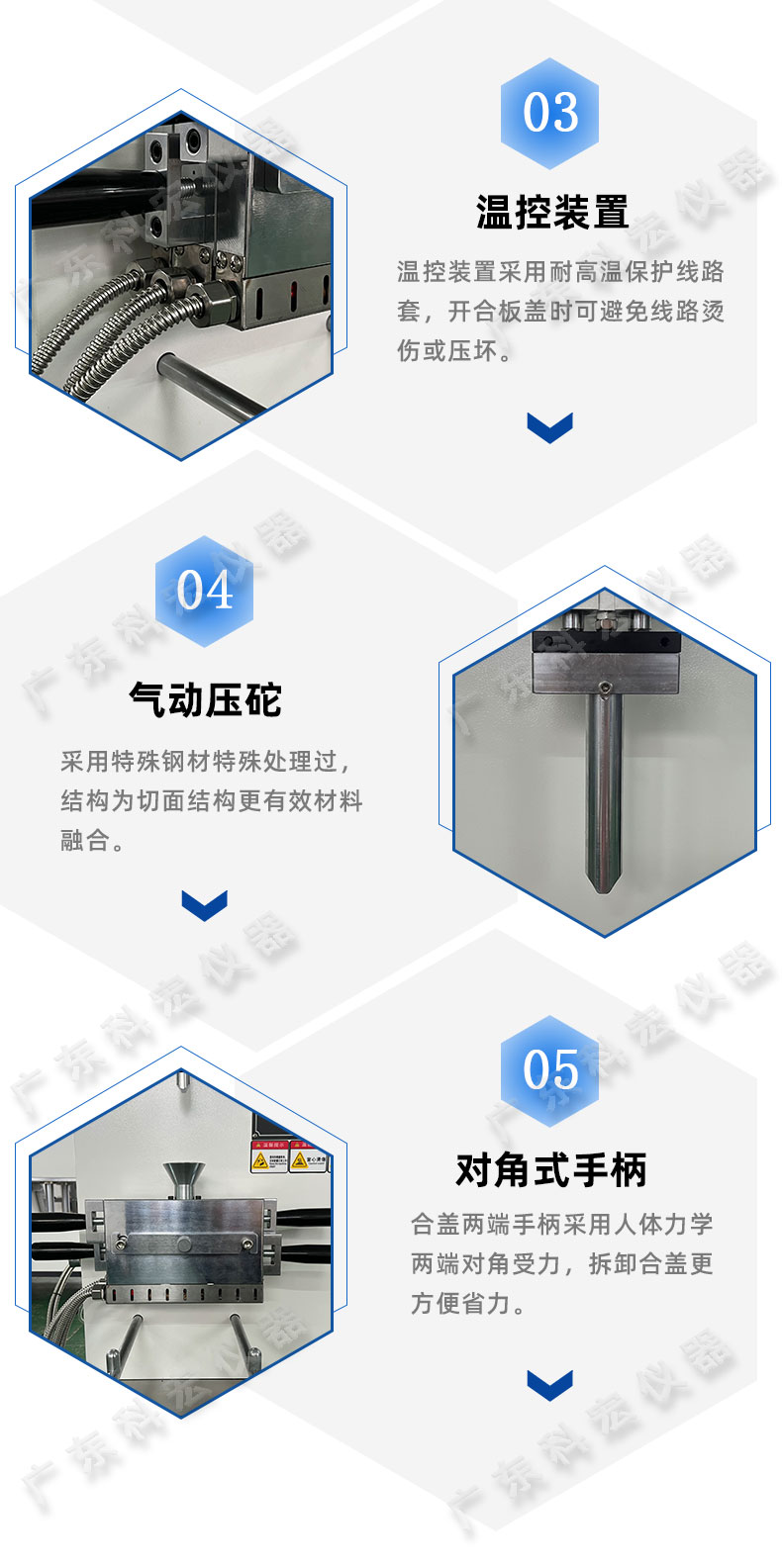 實驗室小型密煉機_07.jpg