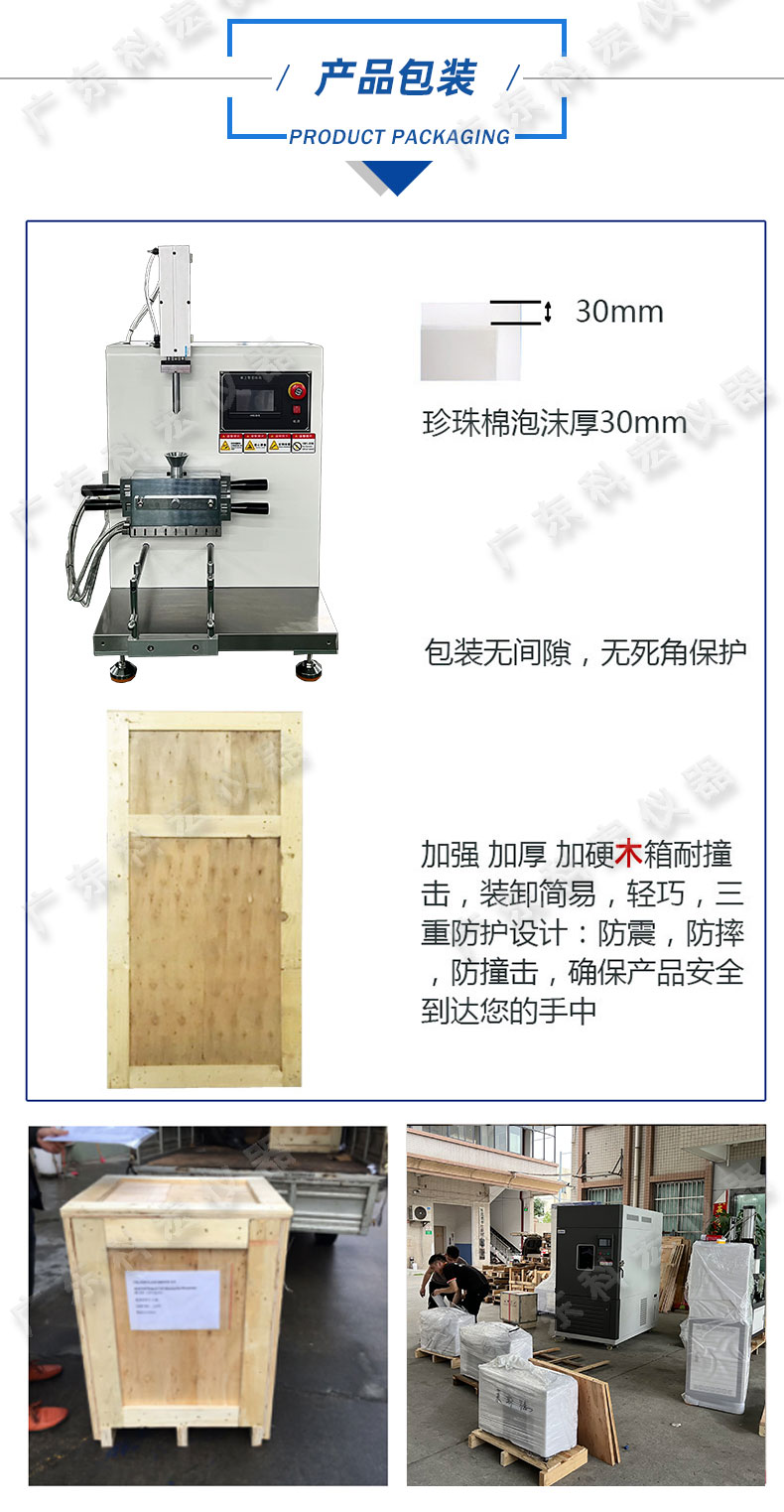 實驗室小型密煉機_12.jpg